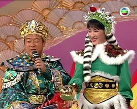 1994国际华裔小姐竞选
