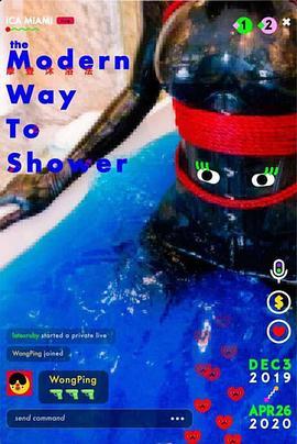 TheModernWaytoShower