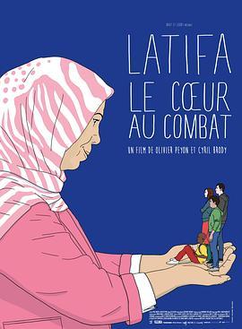 Latifa,lecoeuraucombat