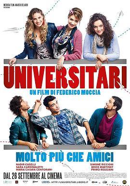 Universitari-Moltopiùcheamici