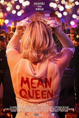 MeanQueen(2018)