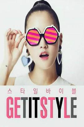 GetitStyle