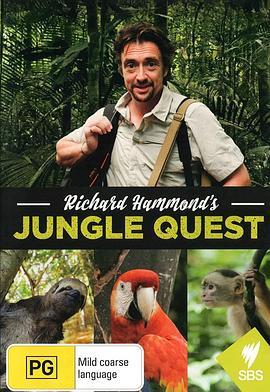 理查德·哈蒙德的丛林探险第一季