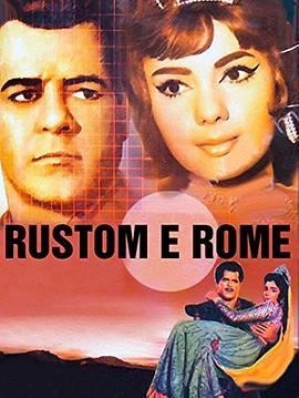 Rustom-E-Hind