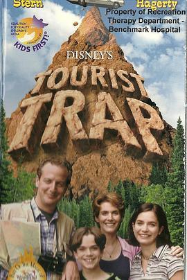 TouristTrap