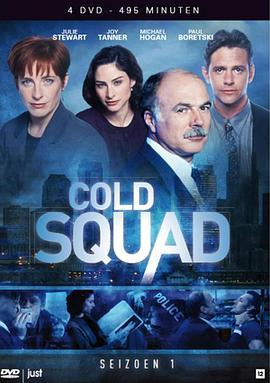 ColdSquad