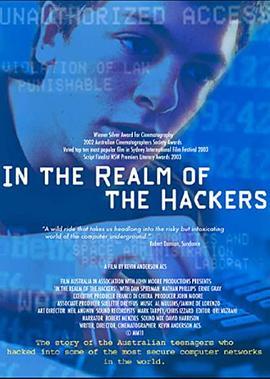 IntheRealmoftheHackers