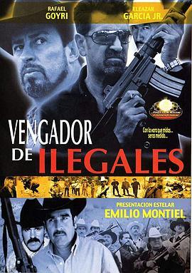 Vengadordeilegales